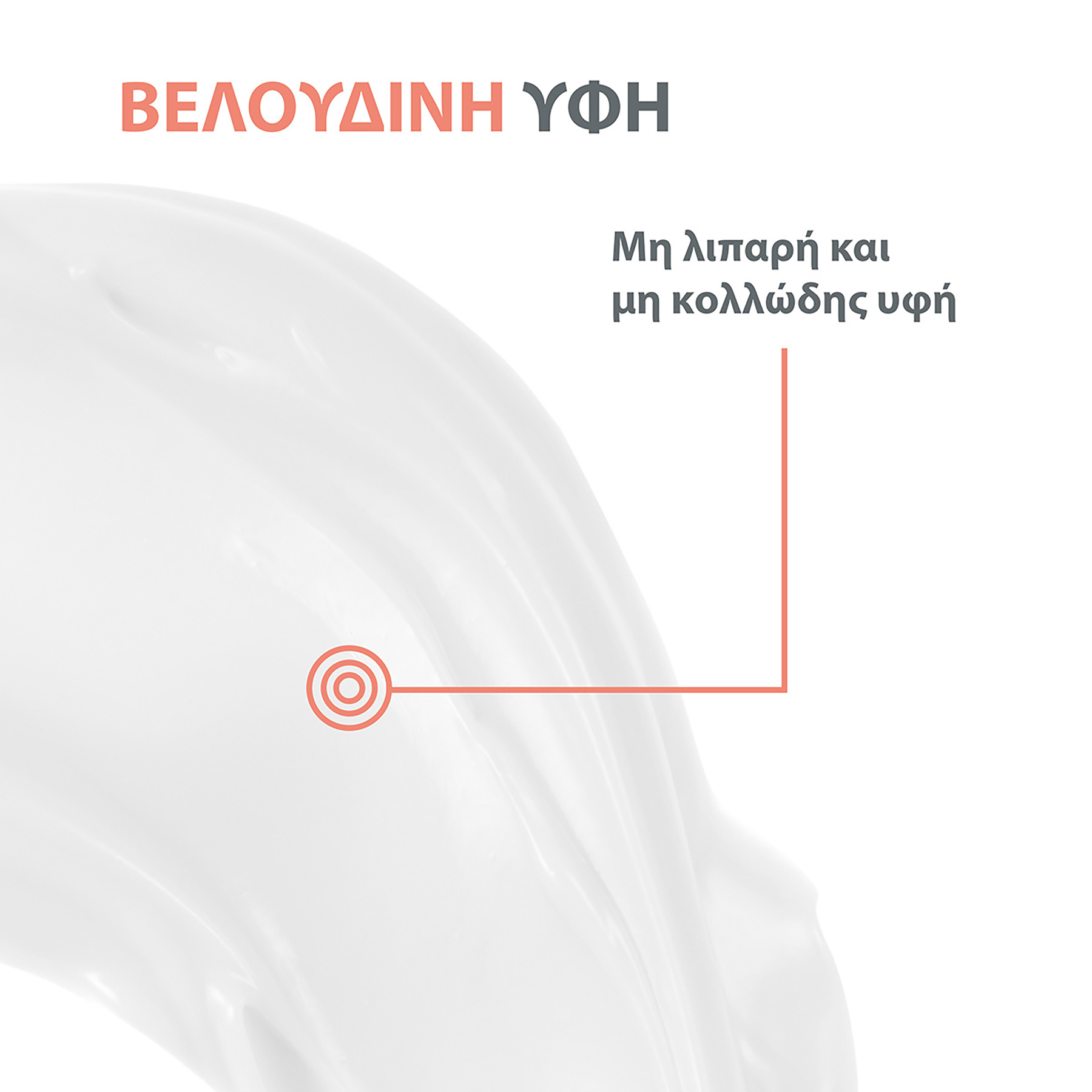 AVENE - HYALURON ACTIV B3 Creme Regeneration Cellulaire - 50ml
